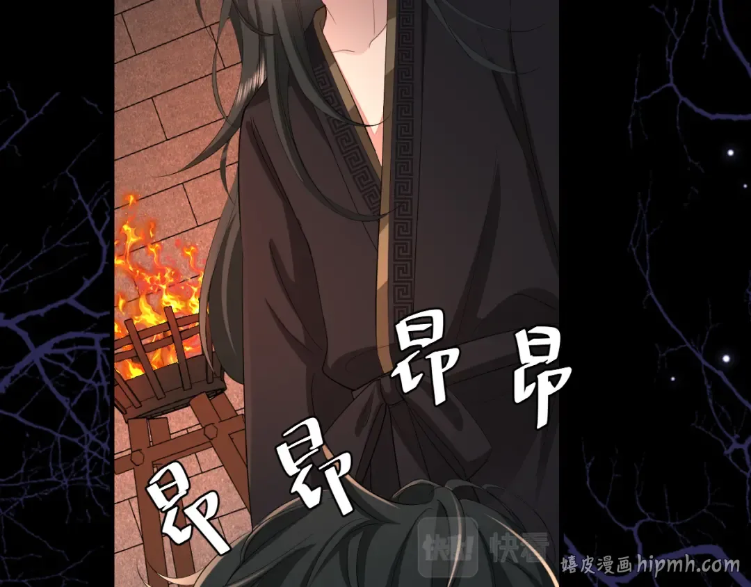 第130话 别用那种眼神看我 第64页