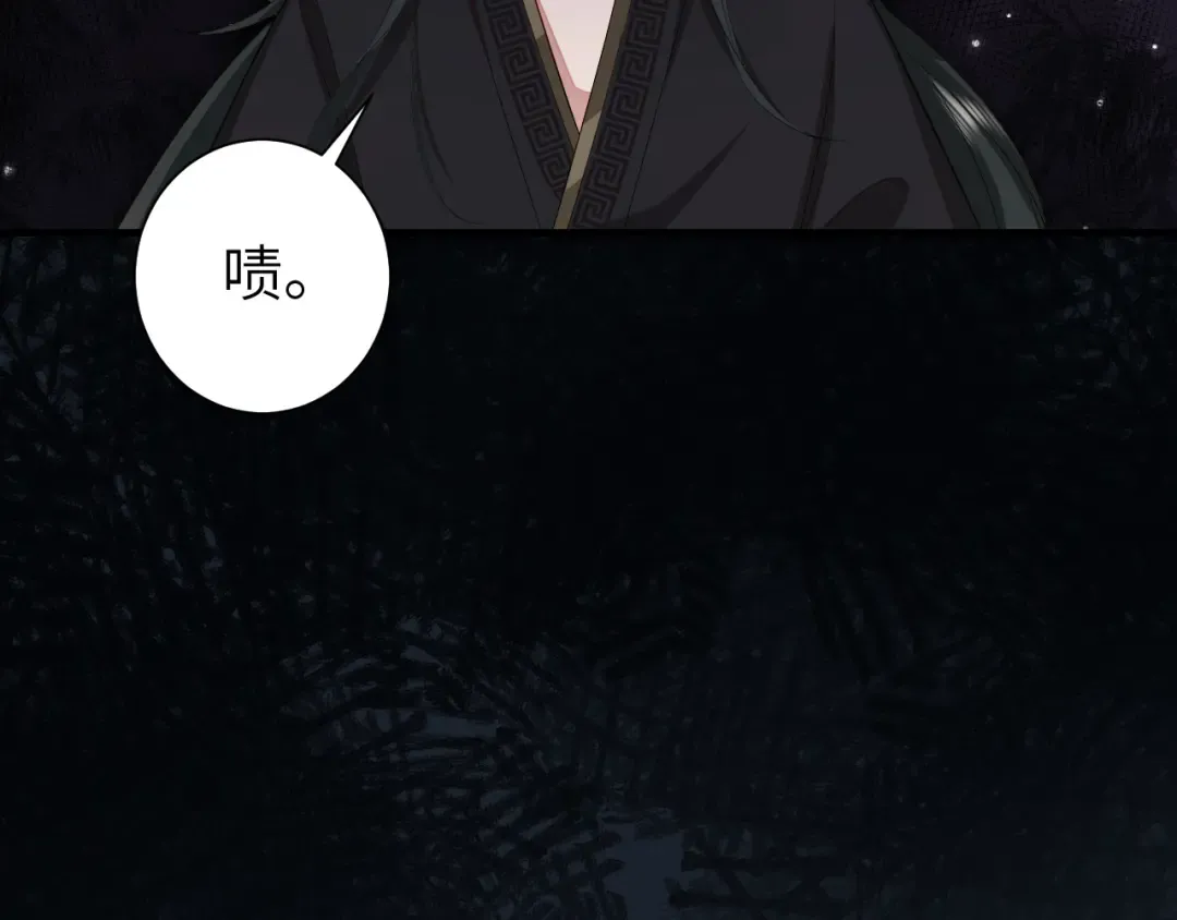 第130话 别用那种眼神看我 第73页
