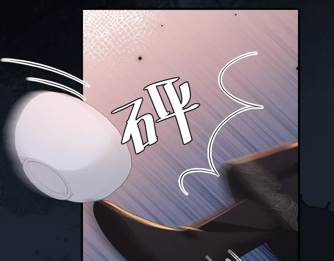 第130话 别用那种眼神看我 第74页