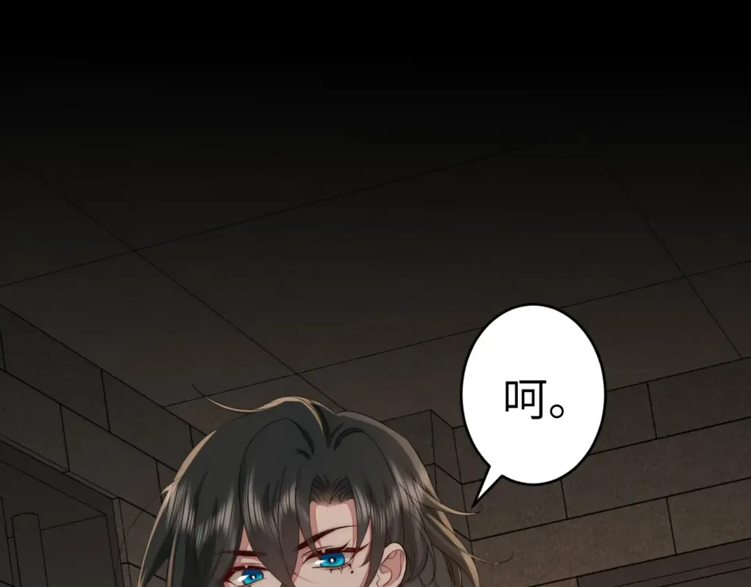 第131话 这个身份我很喜欢 第5页