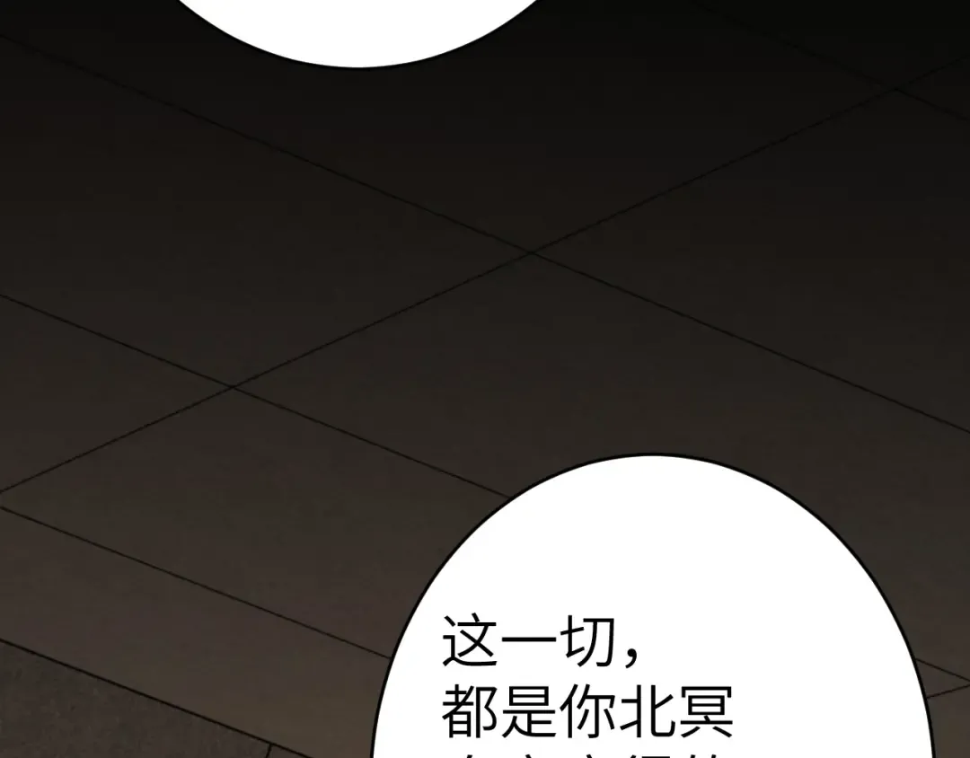 第131话 这个身份我很喜欢 第12页