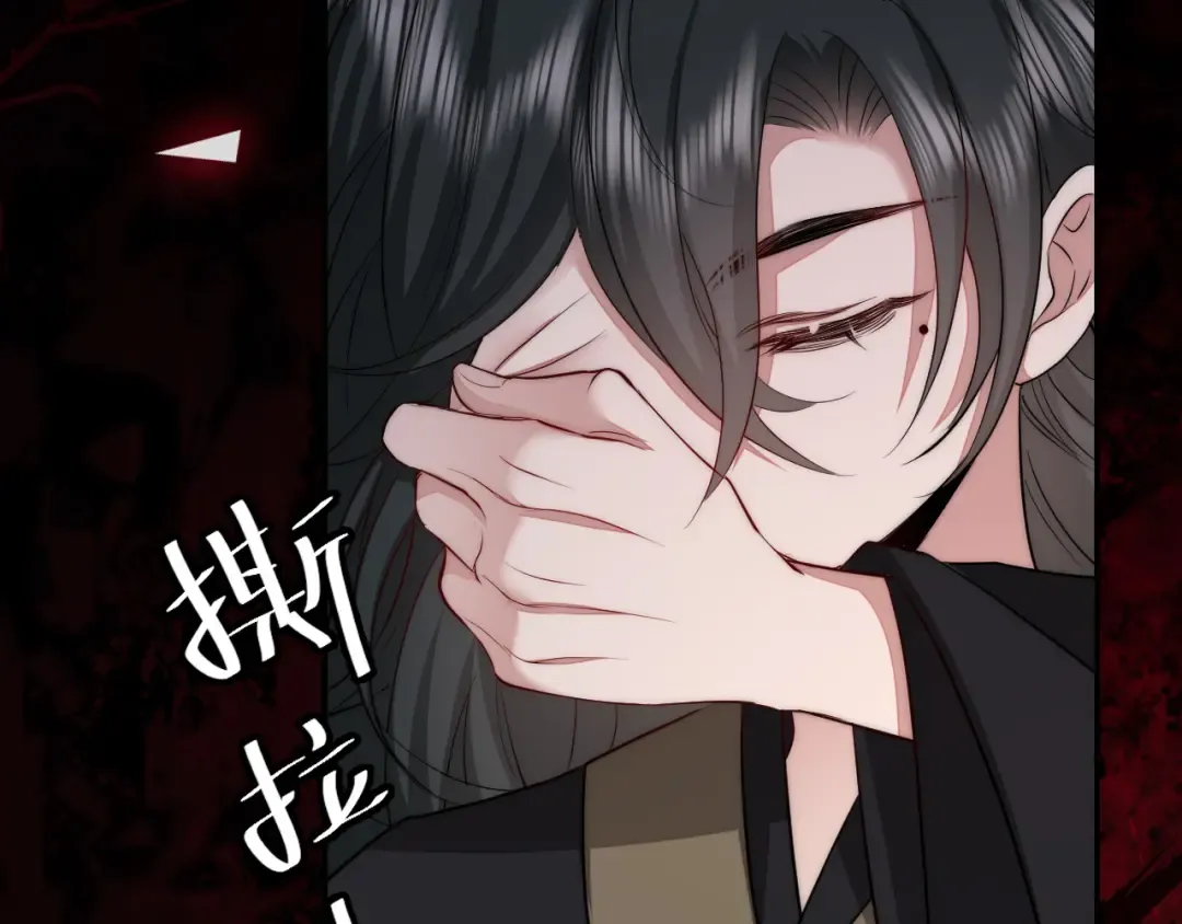第131话 这个身份我很喜欢 第17页