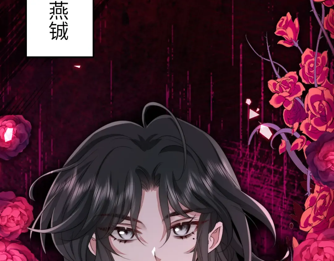第131话 这个身份我很喜欢 第20页