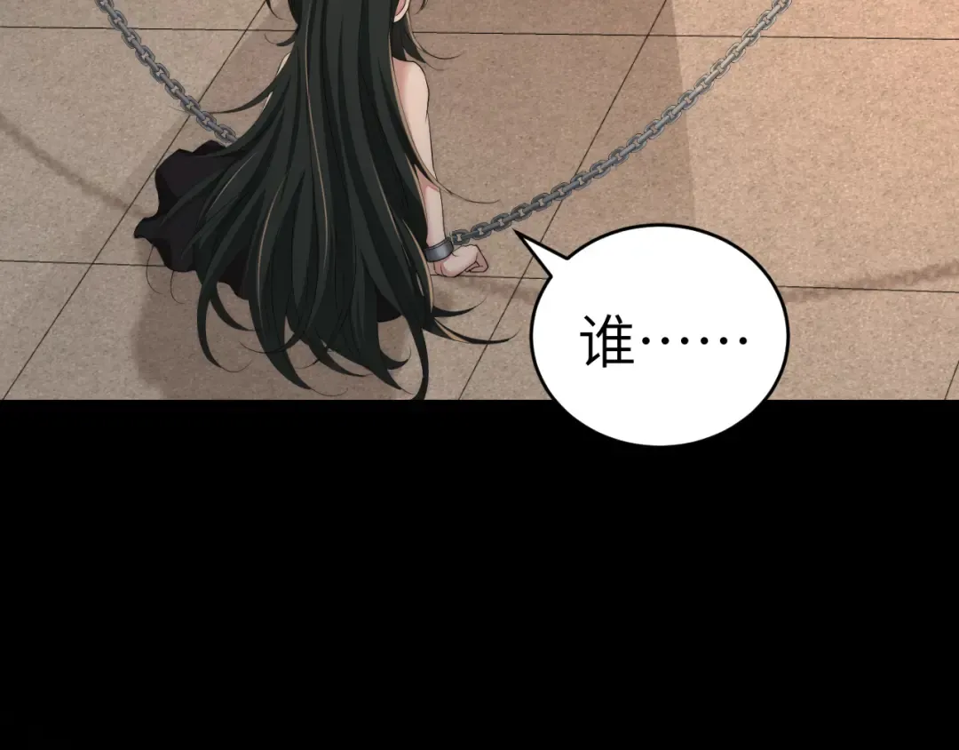 第131话 这个身份我很喜欢 第28页