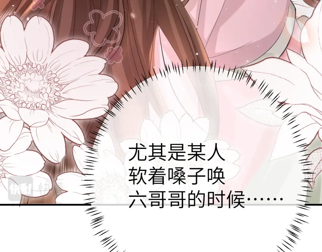 第131话 这个身份我很喜欢 第39页