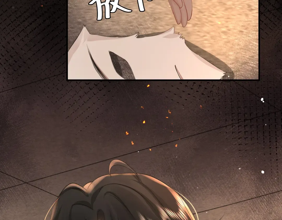 第131话 这个身份我很喜欢 第42页