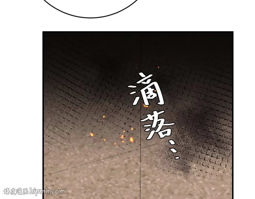 第131话 这个身份我很喜欢 第48页