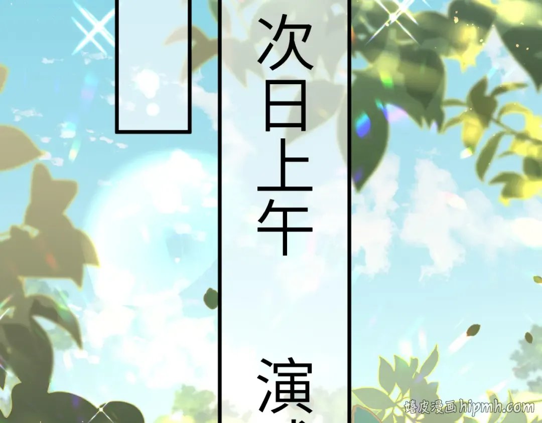 第131话 这个身份我很喜欢 第56页