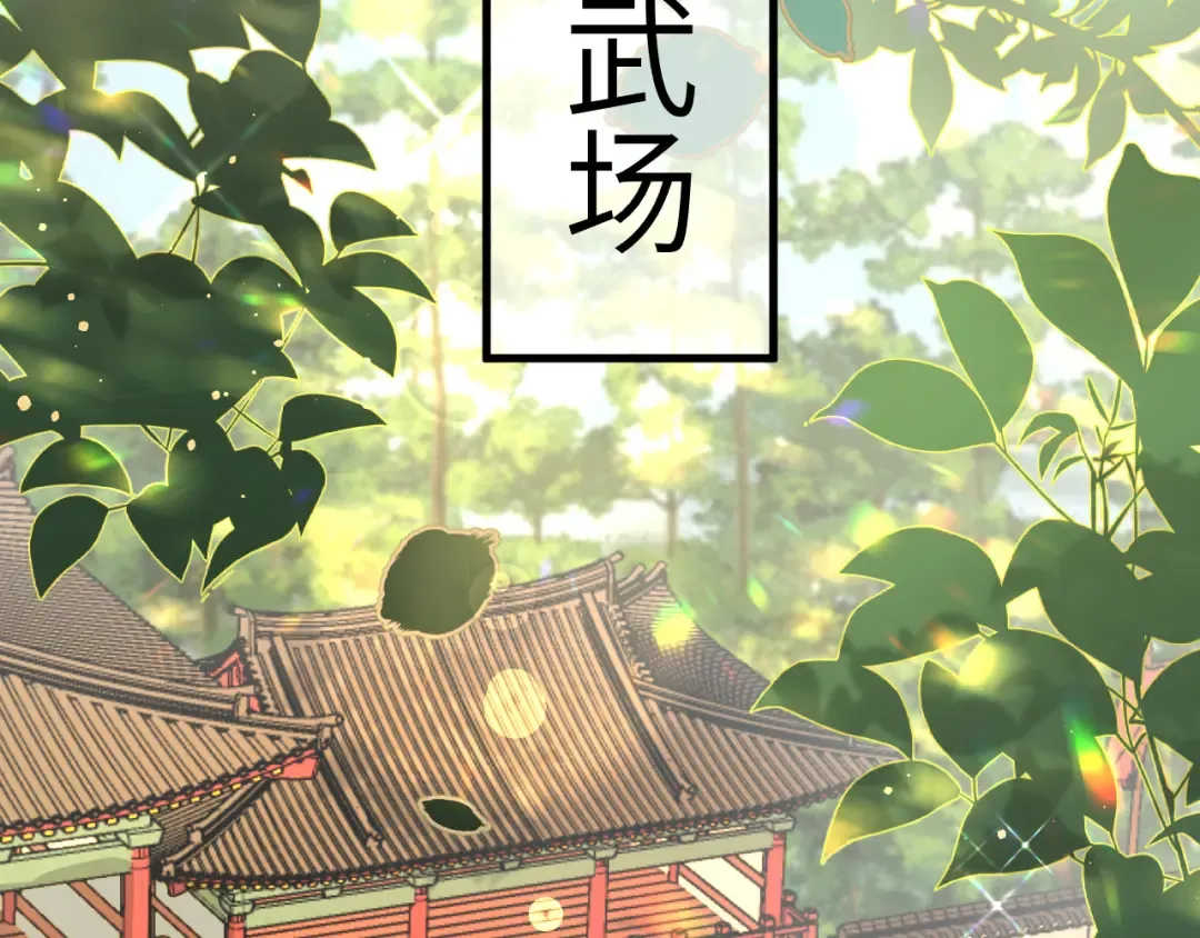第131话 这个身份我很喜欢 第57页