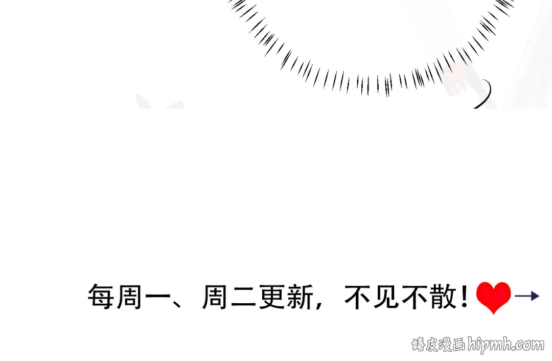 第131话 这个身份我很喜欢 第88页