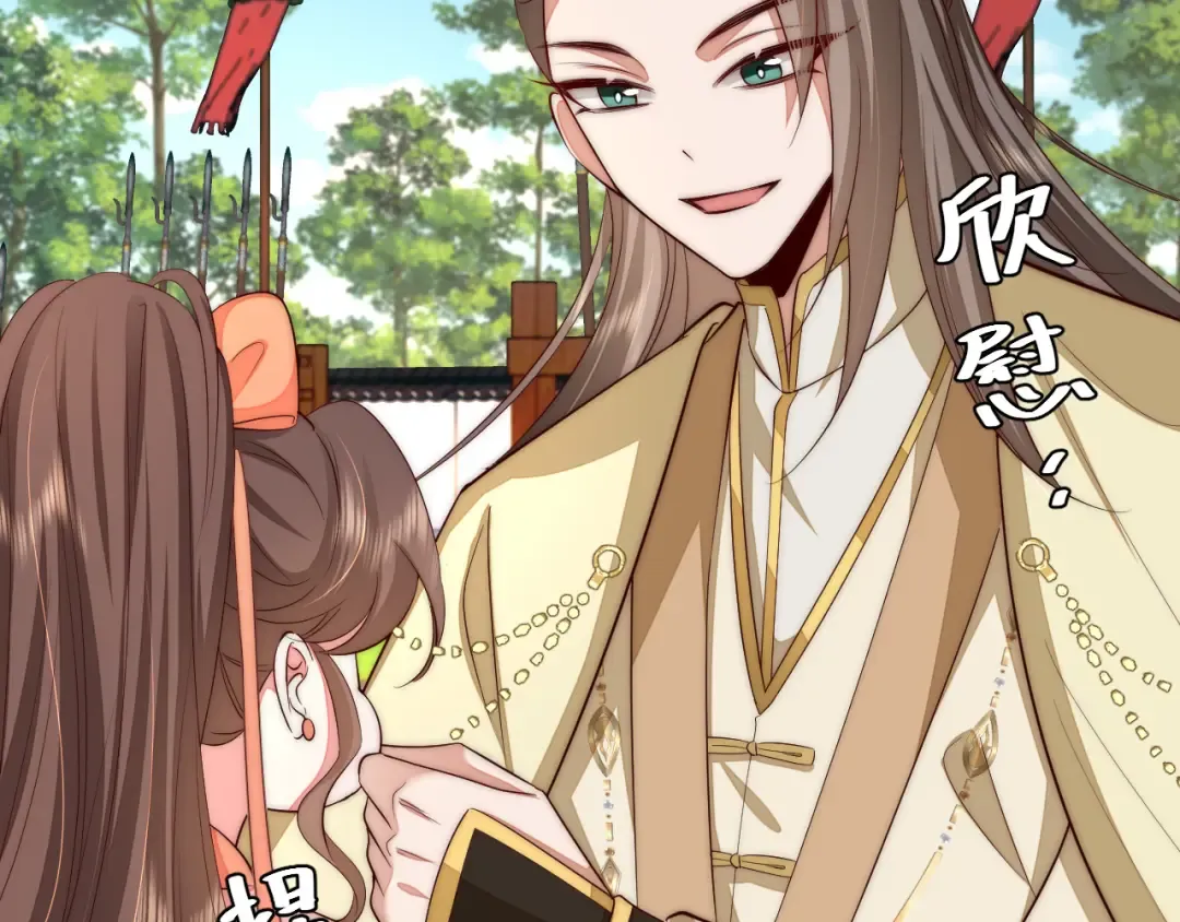 132话 六哥，江湖救急！ 第6页
