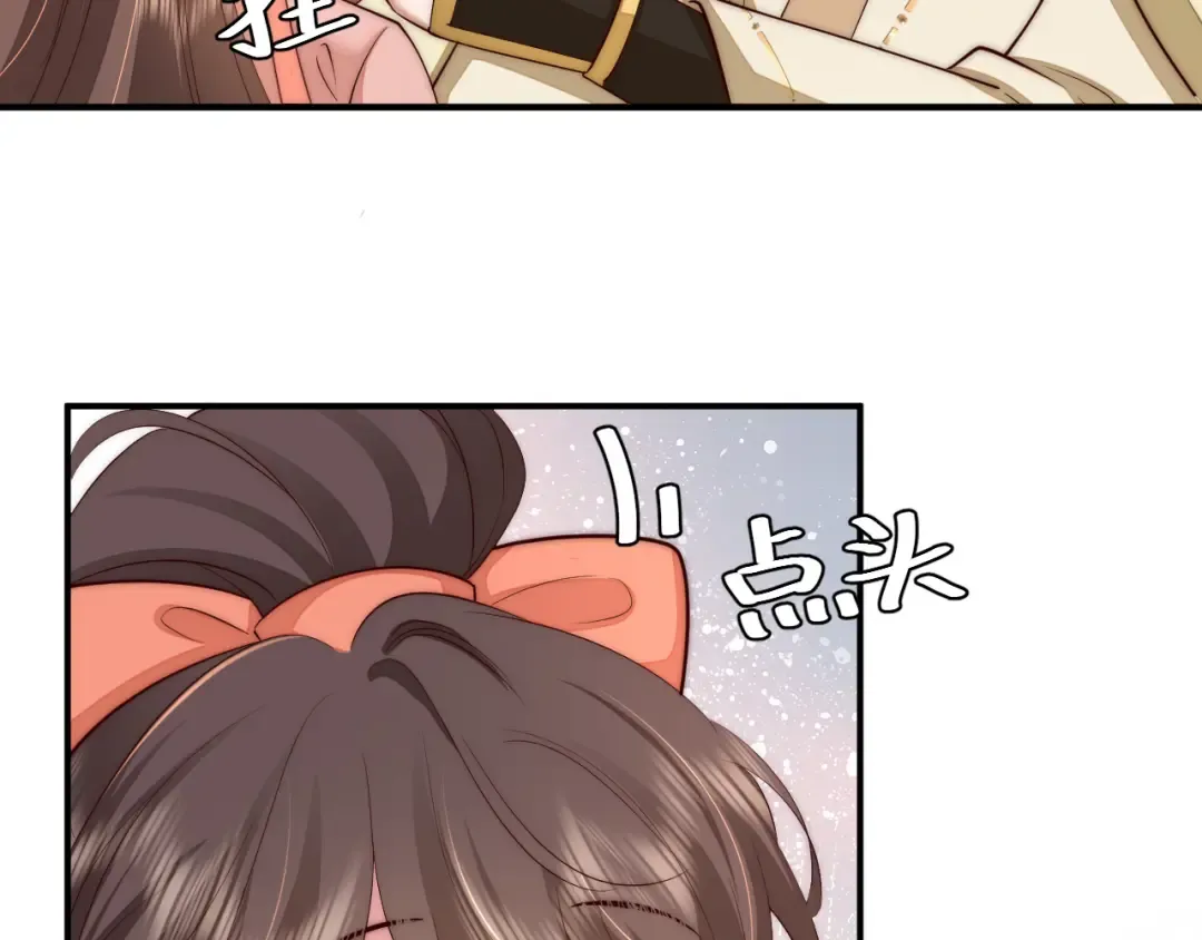 132话 六哥，江湖救急！ 第7页