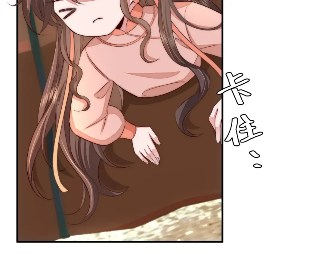 132话 六哥，江湖救急！ 第31页