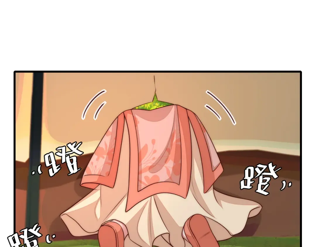 132话 六哥，江湖救急！ 第35页