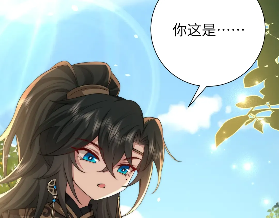 132话 六哥，江湖救急！ 第42页