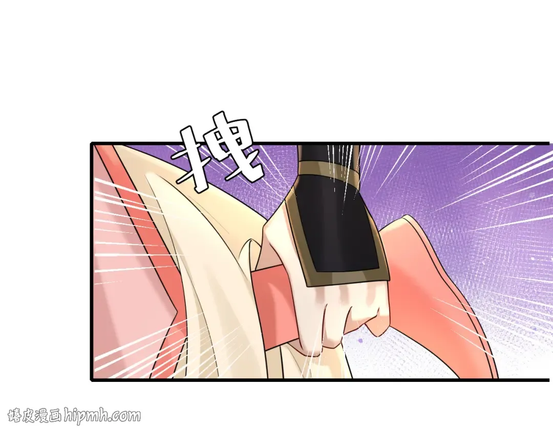 132话 六哥，江湖救急！ 第64页