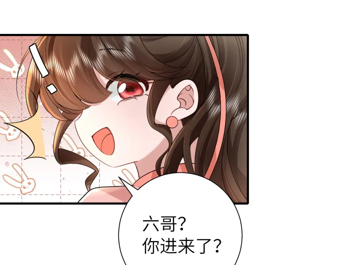 132话 六哥，江湖救急！ 第65页