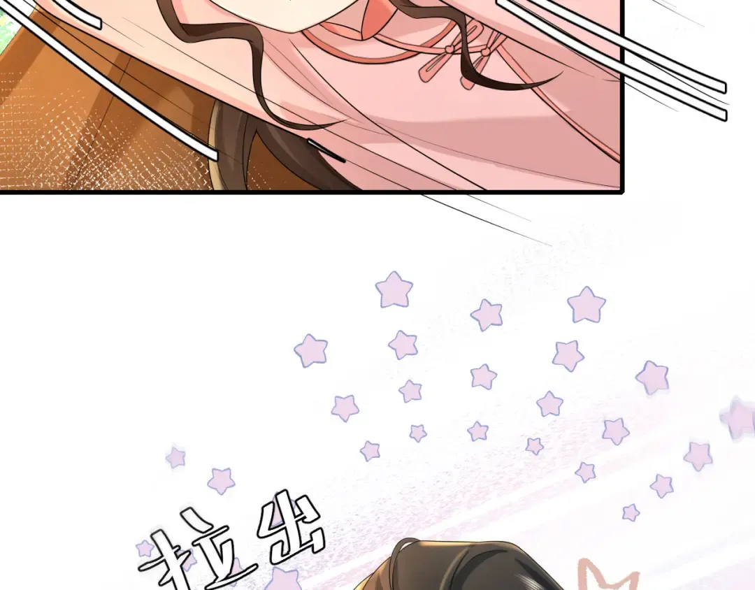 132话 六哥，江湖救急！ 第84页