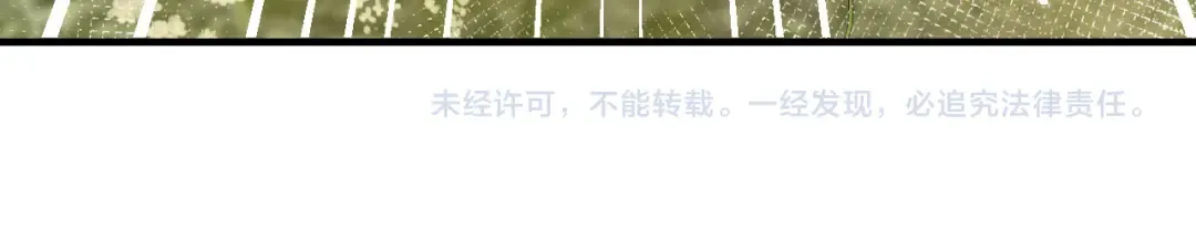 132话 六哥，江湖救急！ 第90页