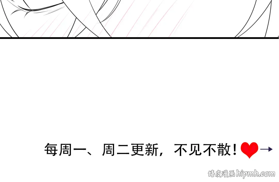 132话 六哥，江湖救急！ 第96页