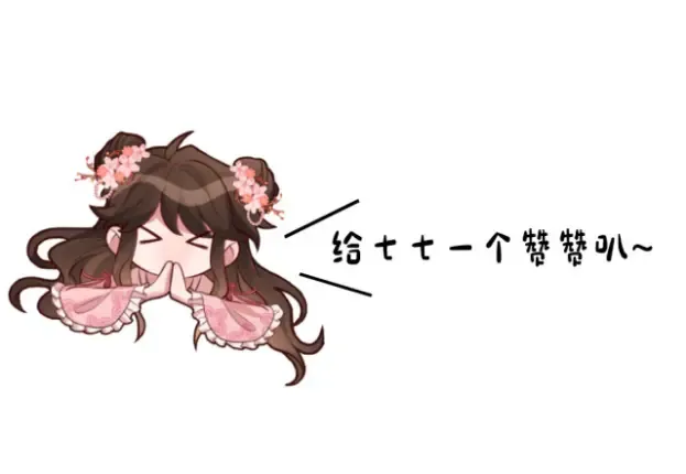 132话 六哥，江湖救急！ 第100页