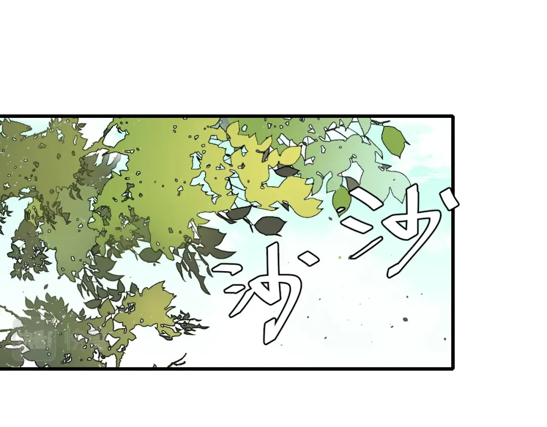 第133话 彻底改变剧情了？！ 第36页