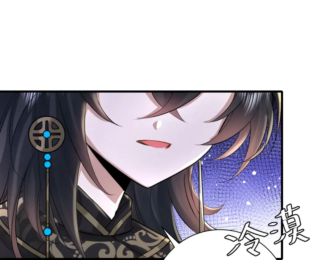 第133话 彻底改变剧情了？！ 第42页