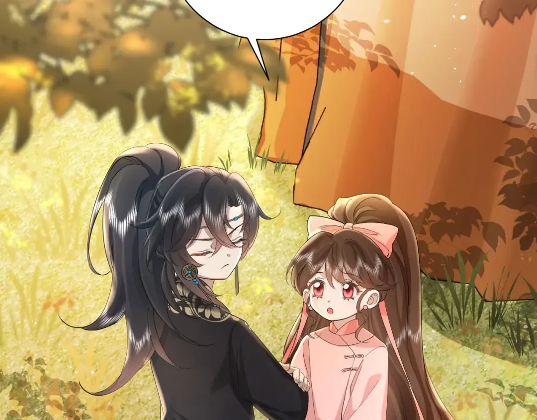 第133话 彻底改变剧情了？！ 第44页