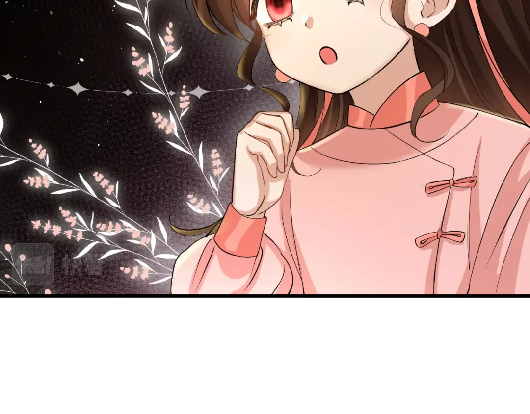 第133话 彻底改变剧情了？！ 第47页