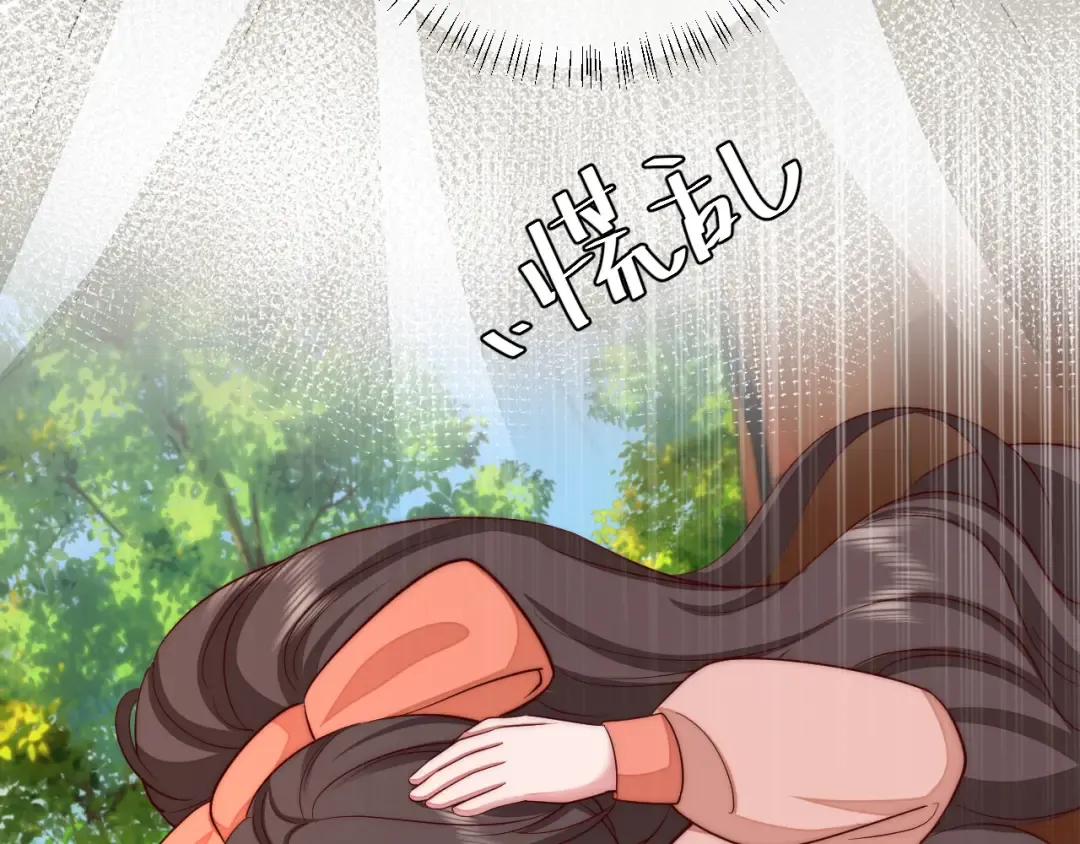 第133话 彻底改变剧情了？！ 第71页