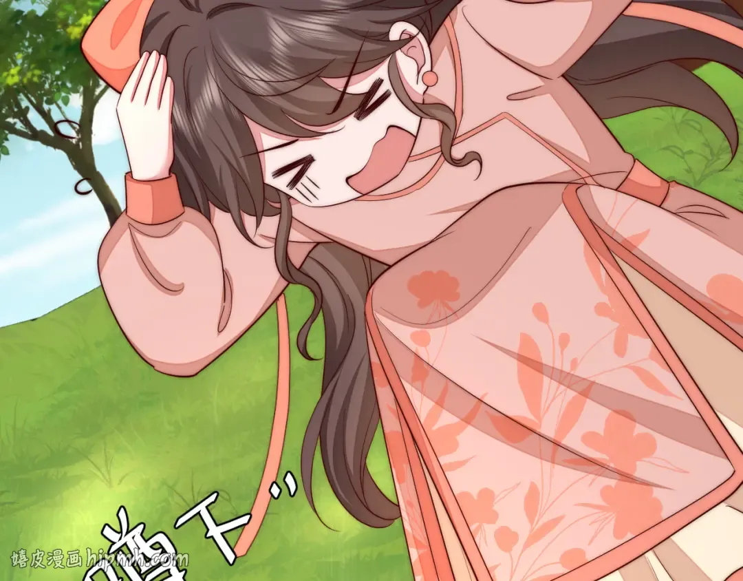 第133话 彻底改变剧情了？！ 第72页