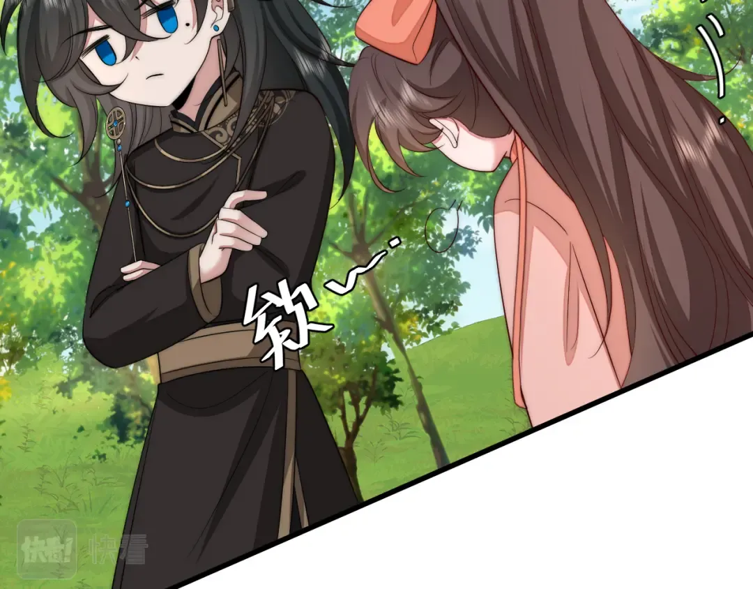 第133话 彻底改变剧情了？！ 第79页