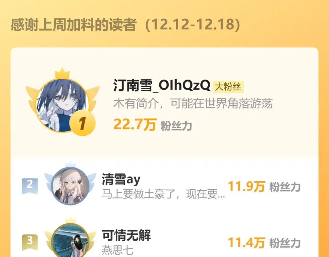 第133话 彻底改变剧情了？！ 第98页