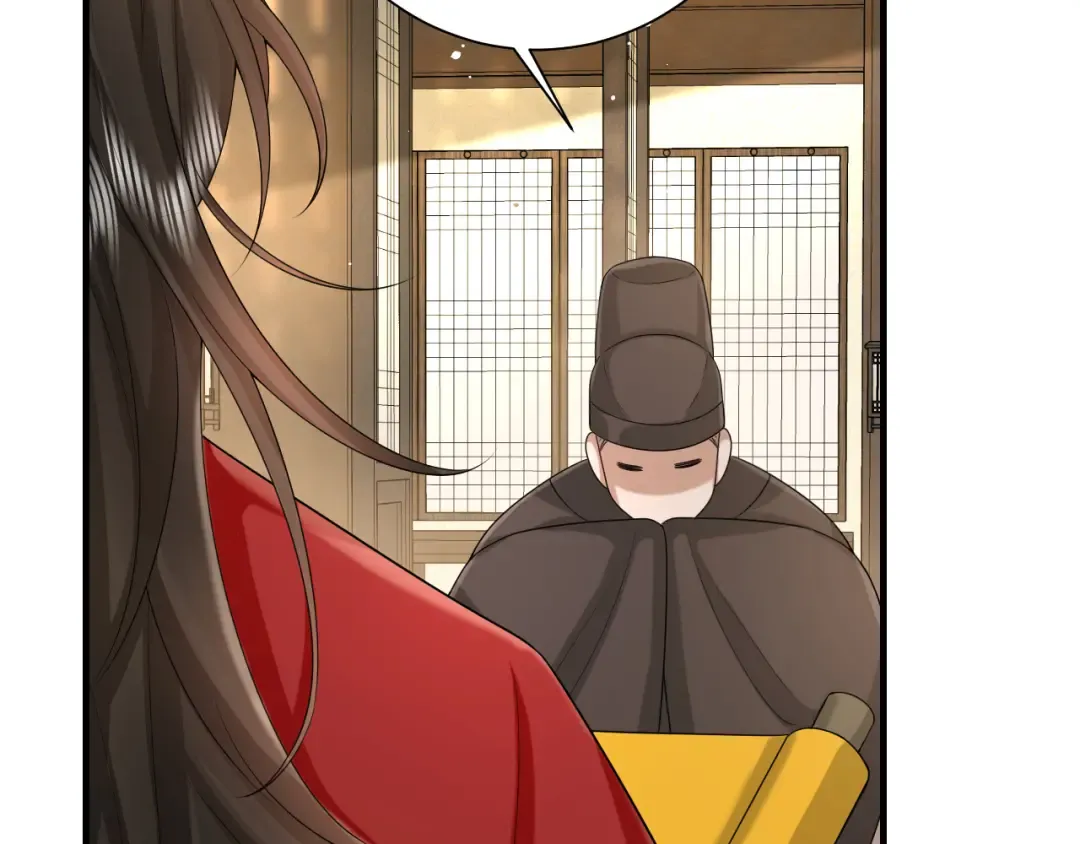 第134话 七公主为何红了眼眶 第30页