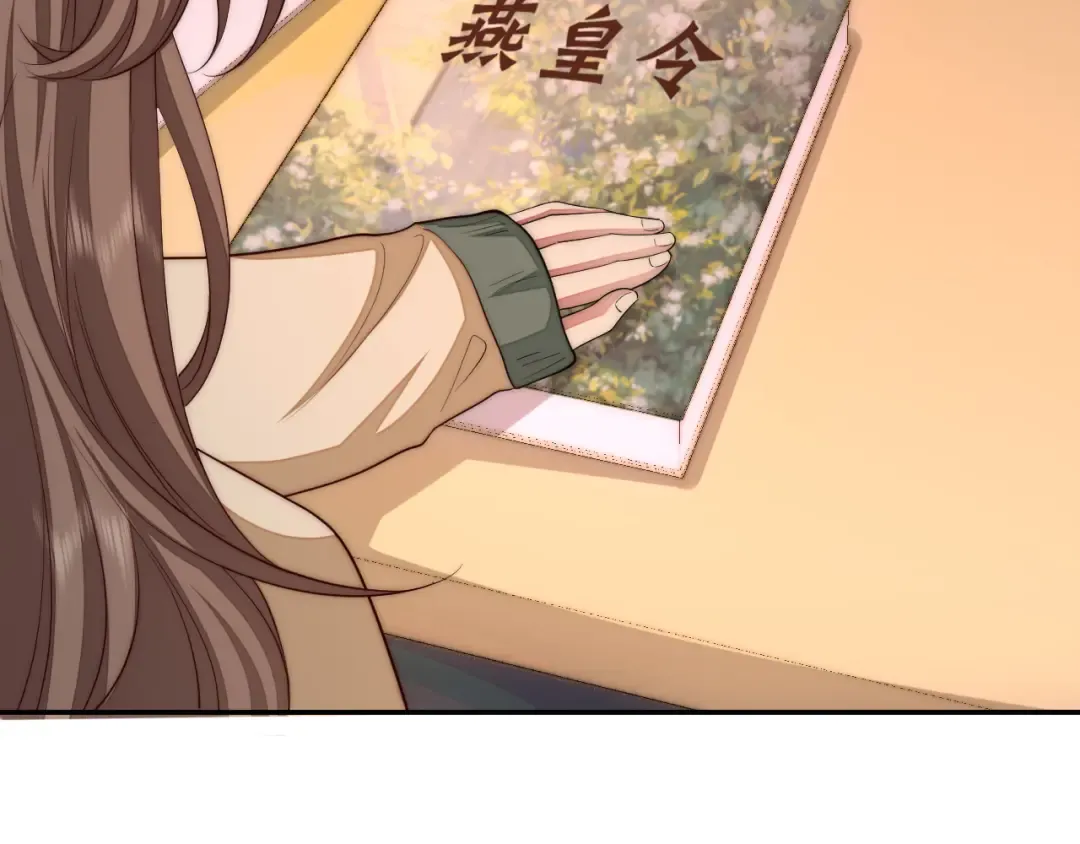 第134话 七公主为何红了眼眶 第59页