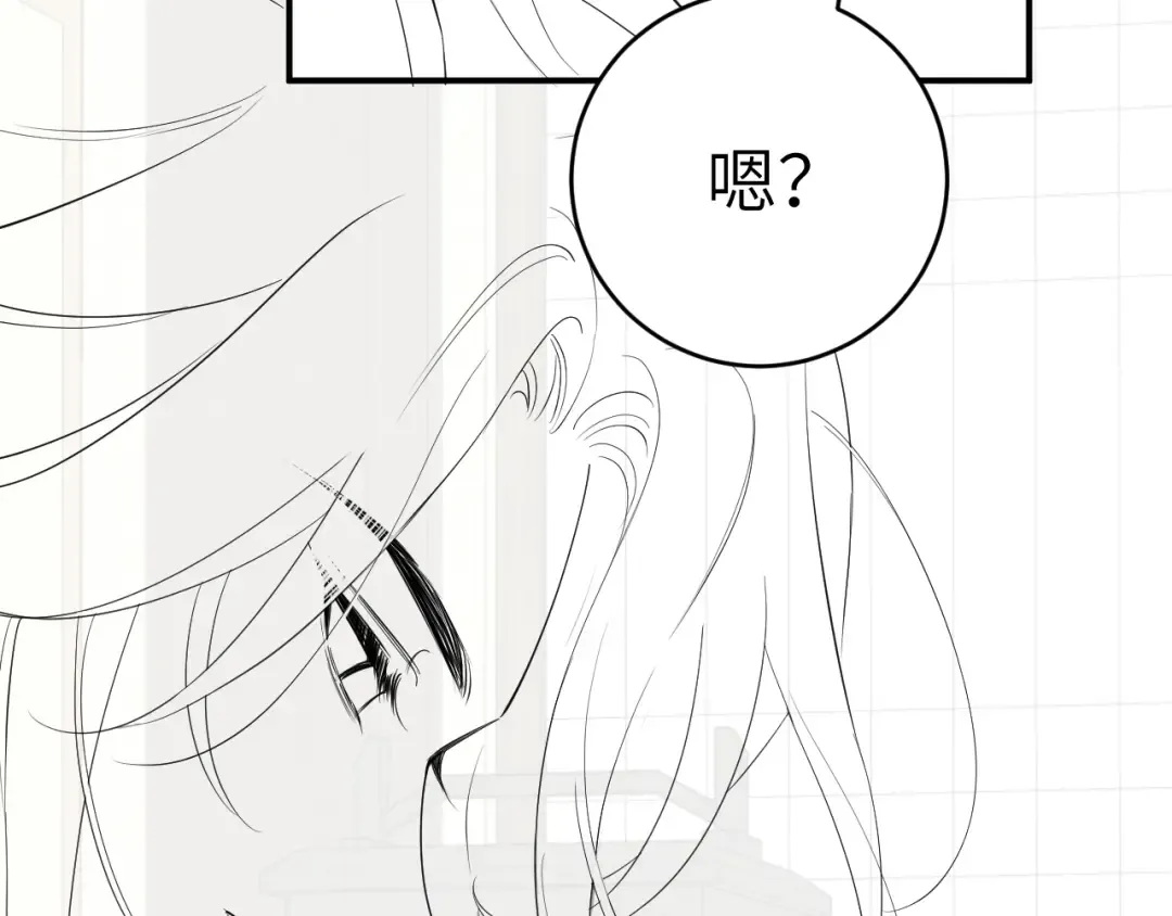 第134话 七公主为何红了眼眶 第102页