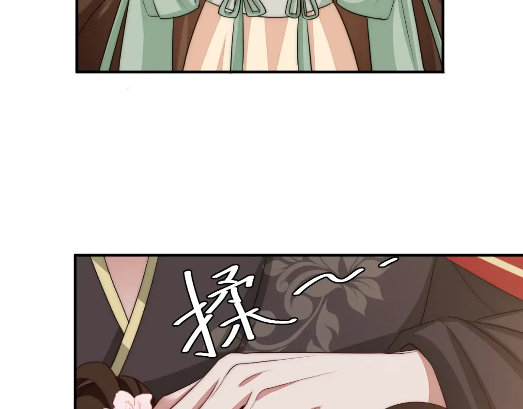 第135话 七七也想去春猎 第11页