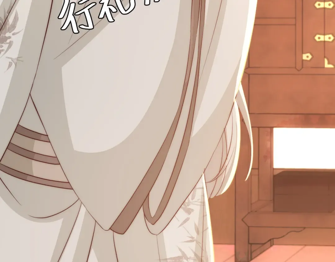第135话 七七也想去春猎 第18页