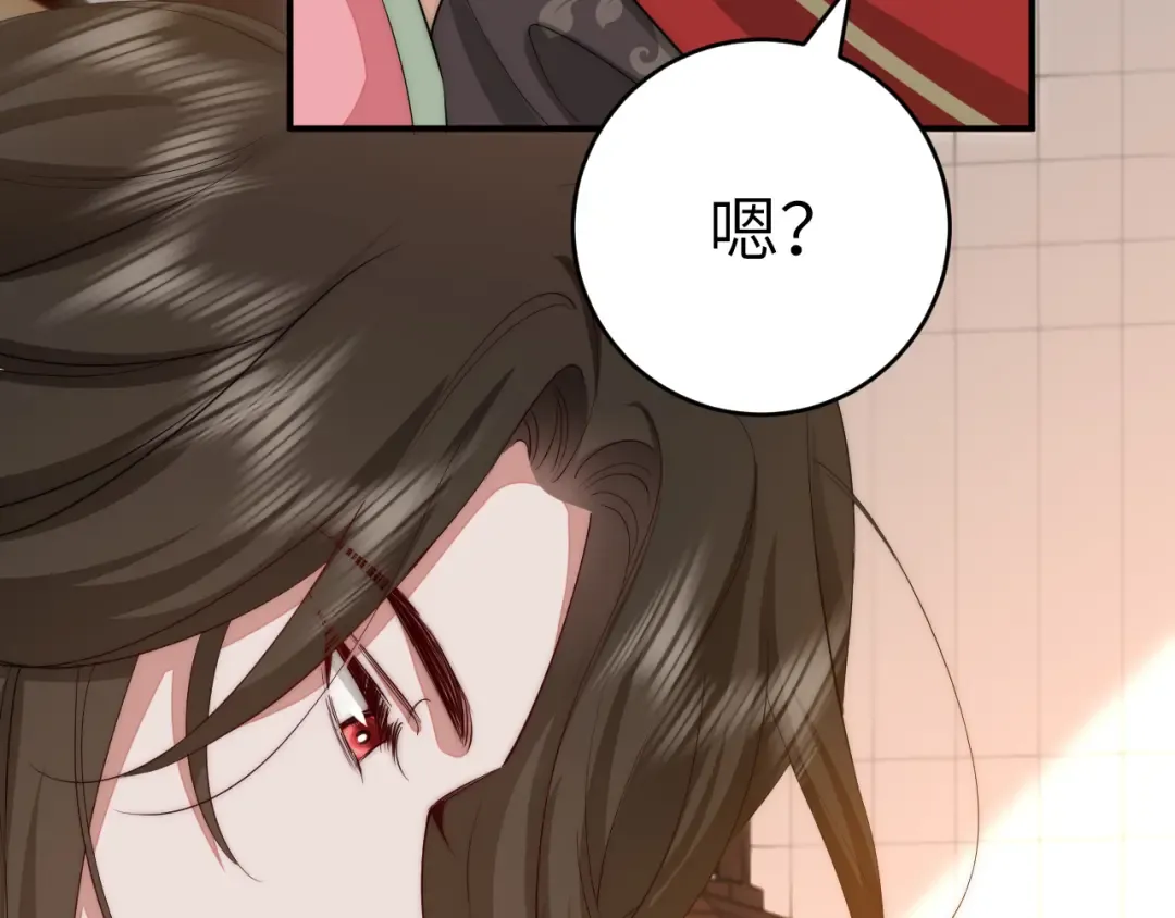 第135话 七七也想去春猎 第22页