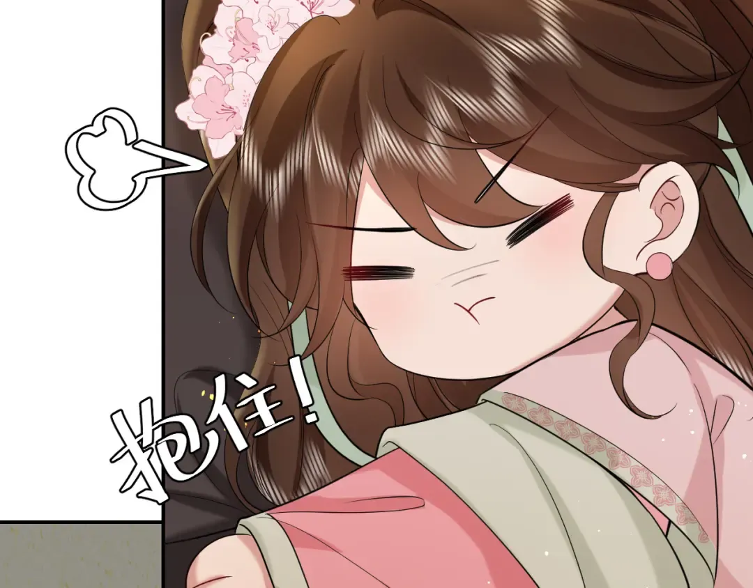 第135话 七七也想去春猎 第35页