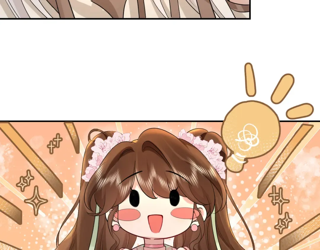 第135话 七七也想去春猎 第49页