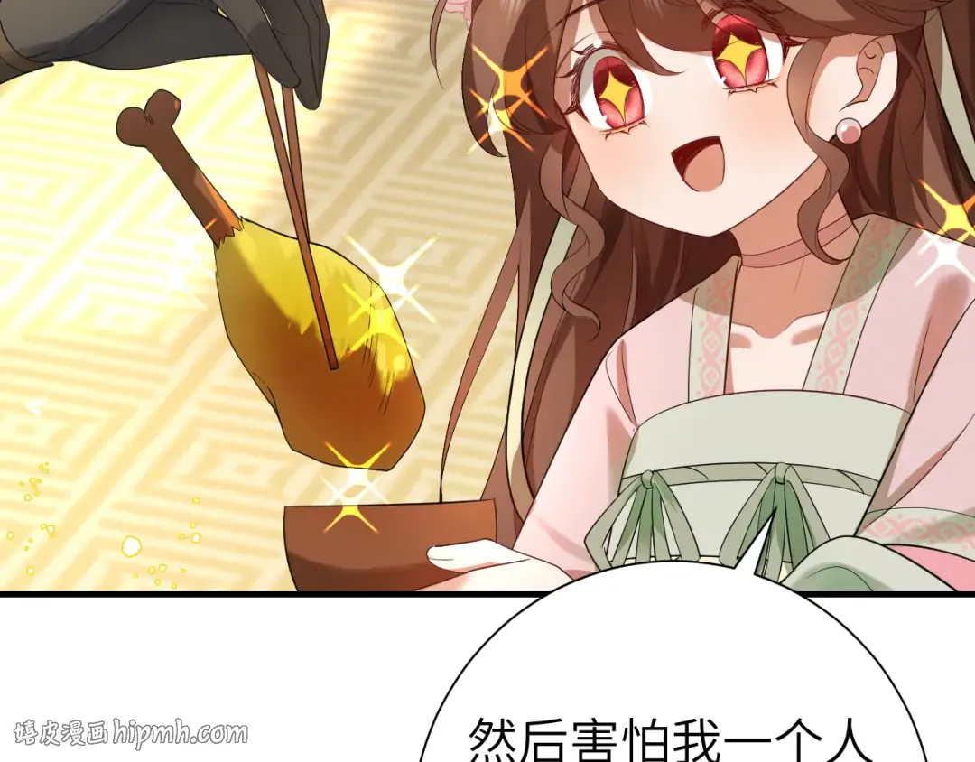 第135话 七七也想去春猎 第64页