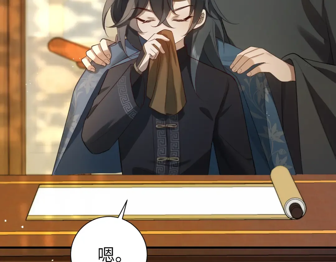 第135话 七七也想去春猎 第68页