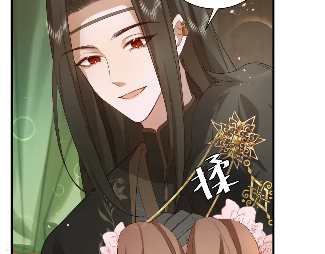 第135话 七七也想去春猎 第77页