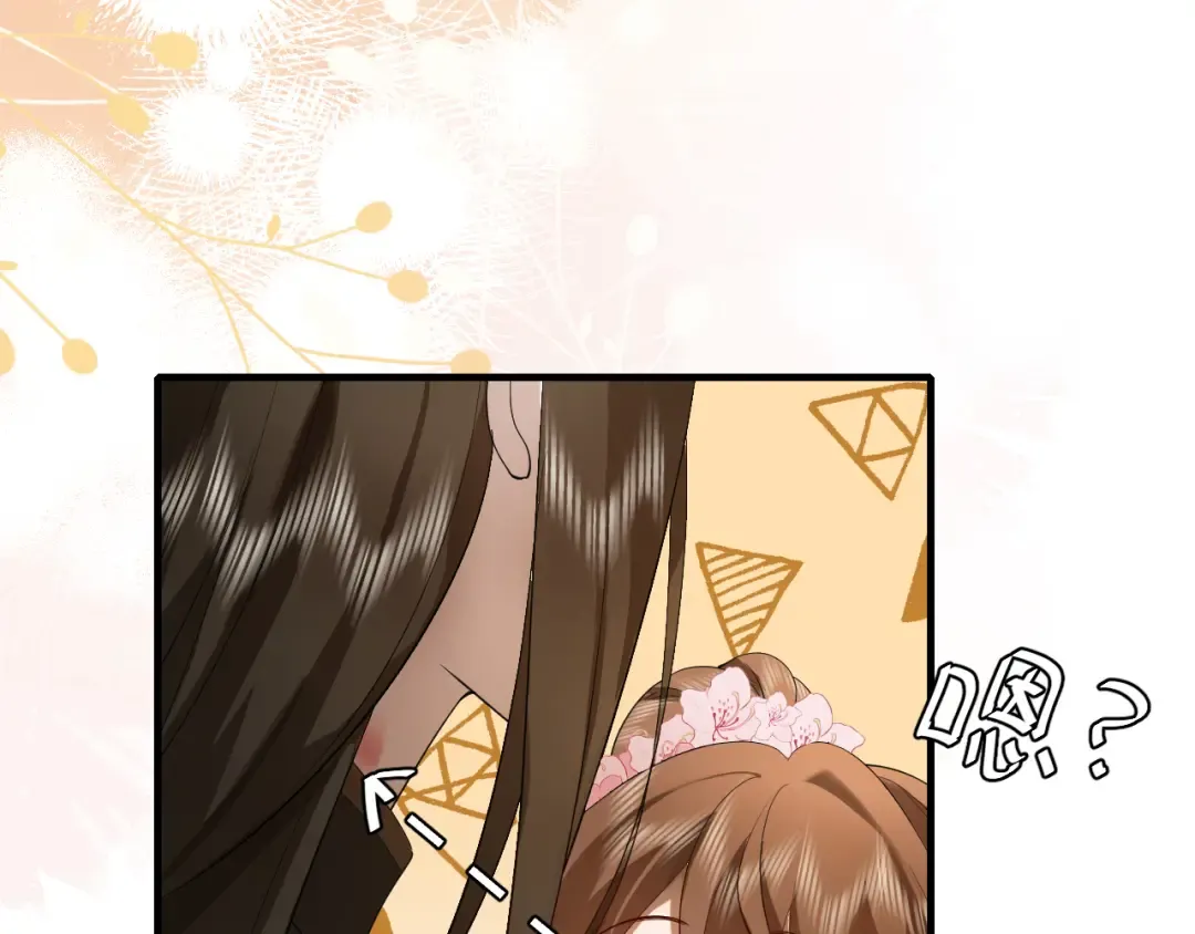 第135话 七七也想去春猎 第82页