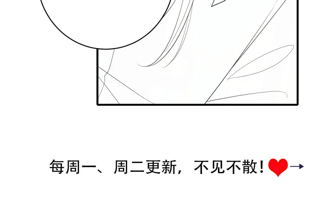 第135话 七七也想去春猎 第92页