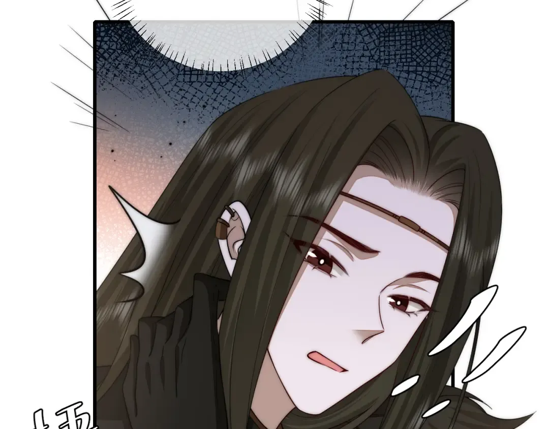 第136话 嗯？这是谁？ 第9页