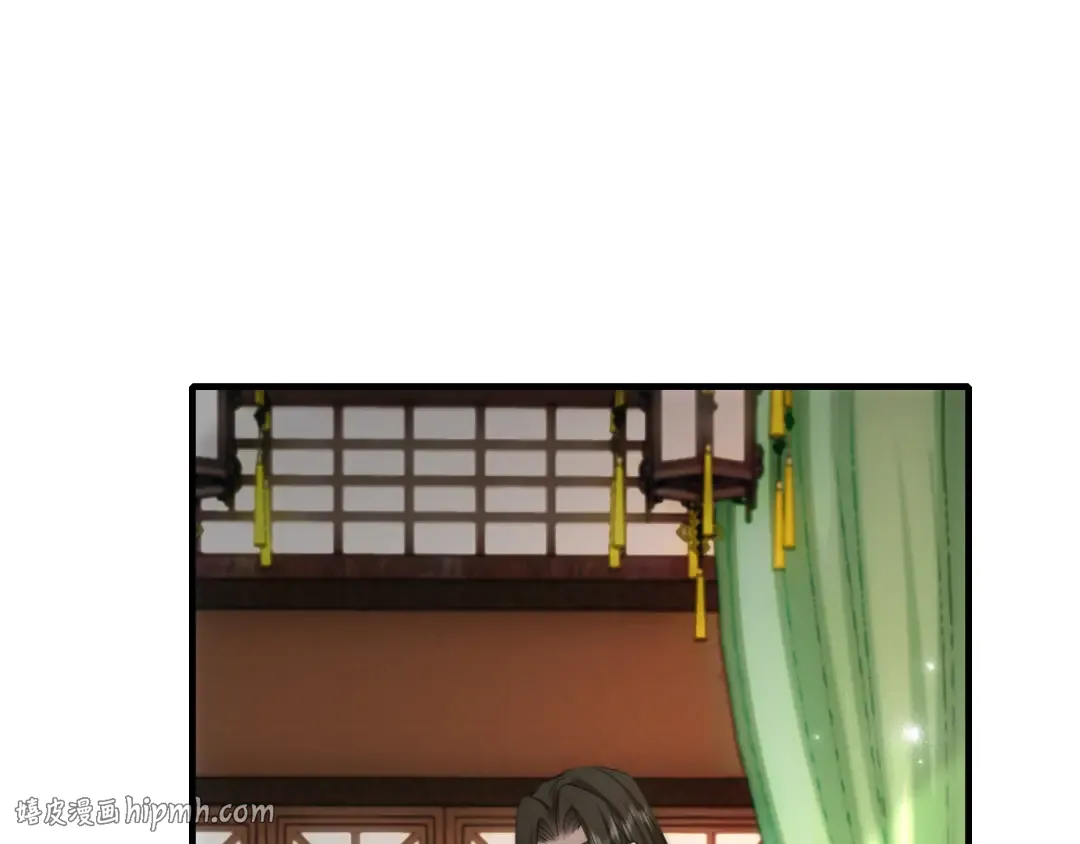 第136话 嗯？这是谁？ 第16页