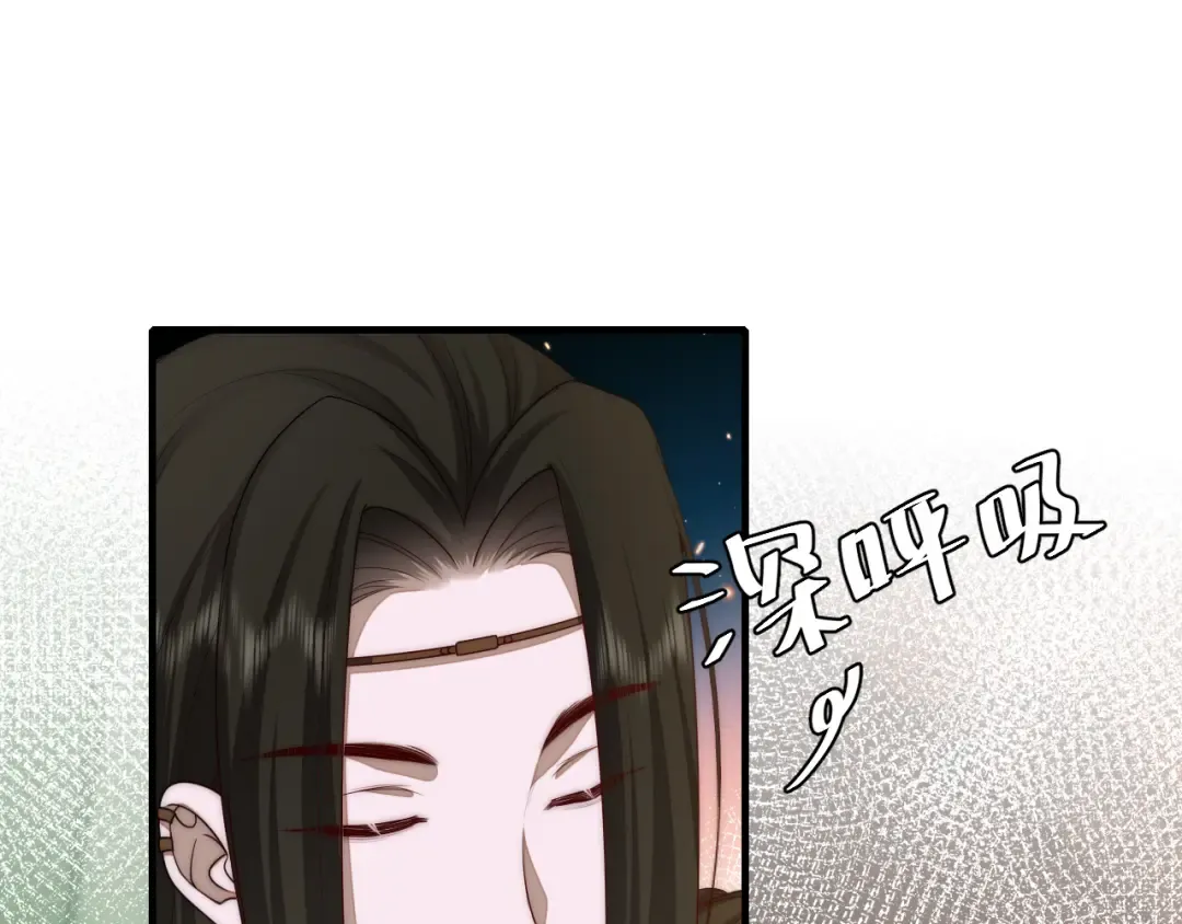 第136话 嗯？这是谁？ 第33页