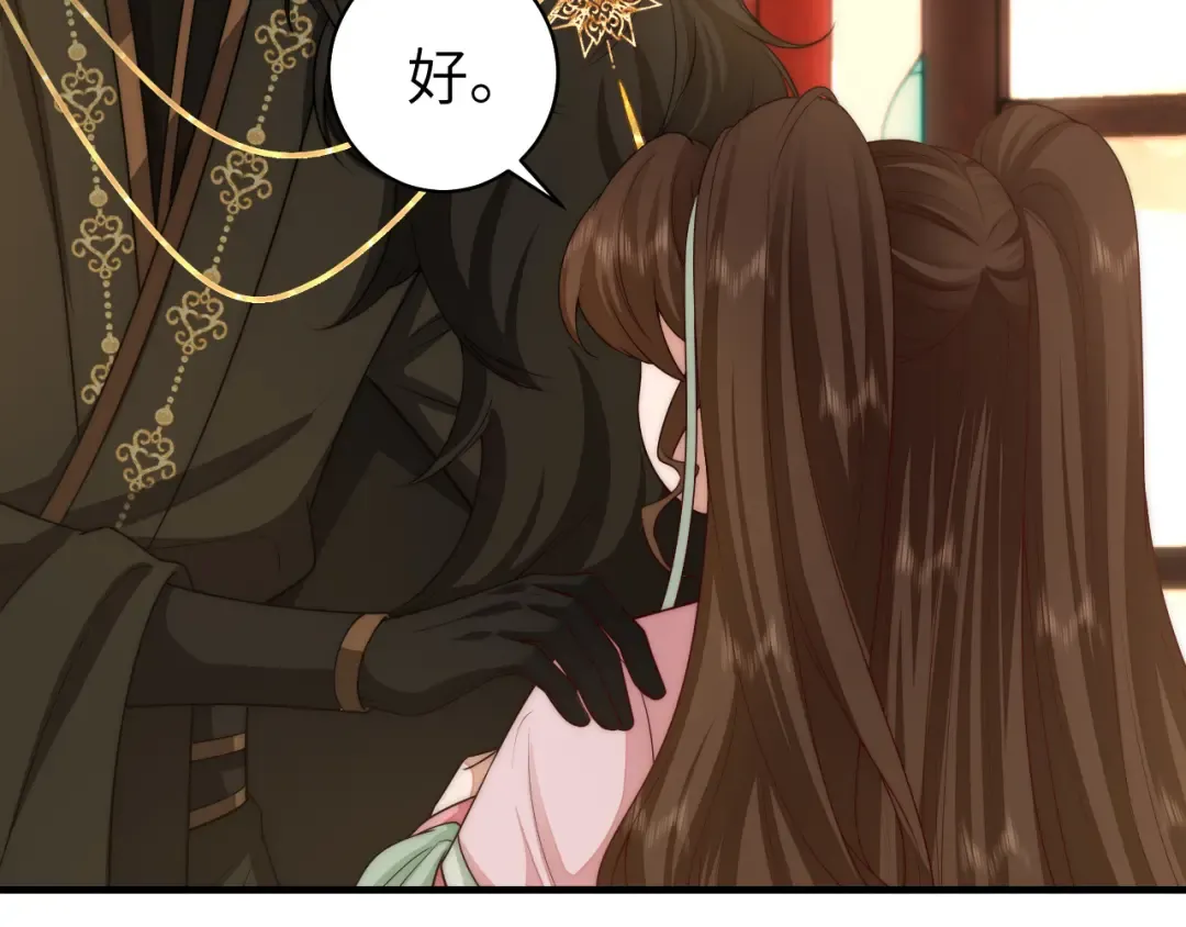 第136话 嗯？这是谁？ 第36页